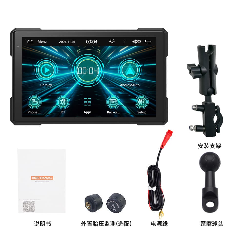7-inch/5-inch Motorcycle Dash Cam Car Navigation MP5 HD Dual Recording Portable Wireless Carplay