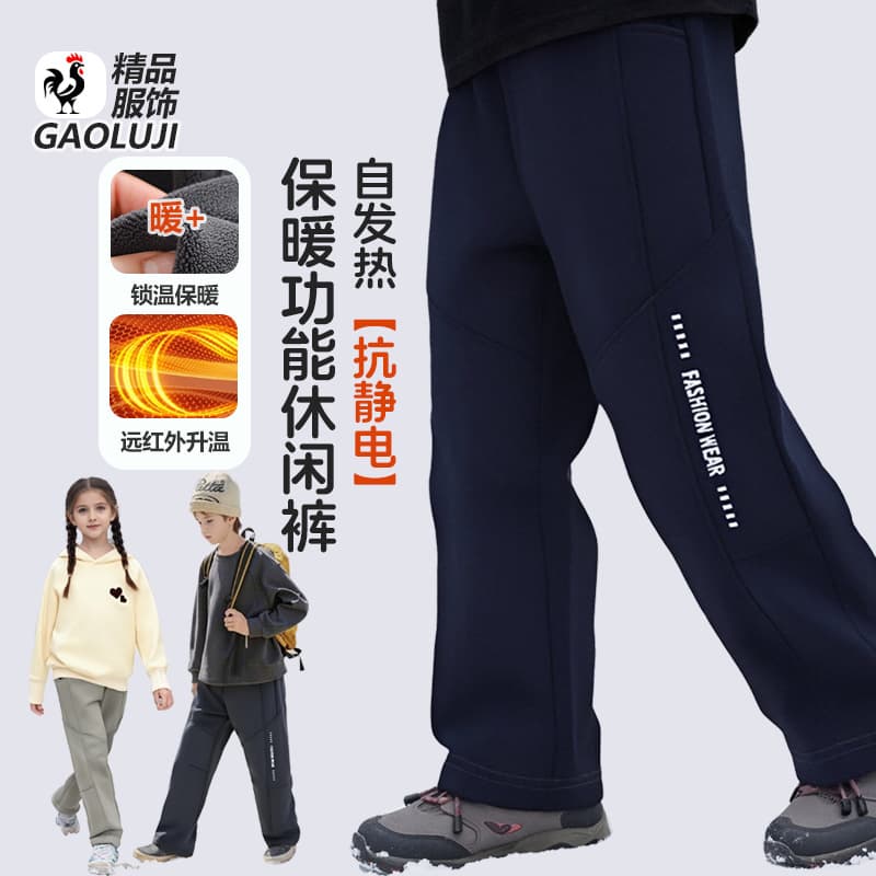 Boys' Outdoor Hiking Pants 2025 Winter New Style Children's Fleece-lined Thickened Sports Pants Teenagers Three-proof Windproof Pants