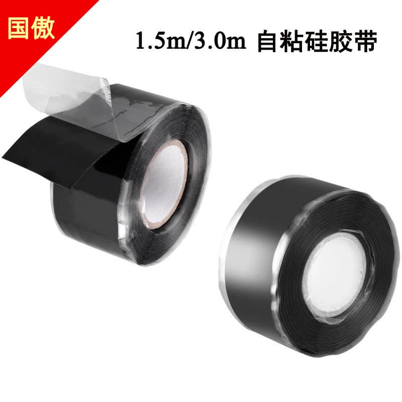 Water Pipe Waterproof Leak-Stop Silicone Tape 2.5m 3m, Electric Wire Self-Adhesive Tape, High Temperature and Pressure Resistant
