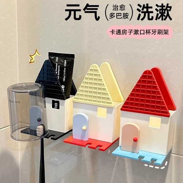 Dopamine Little House Toothbrush Holder, No-Drilling Wall-Mounted Bathroom Organizer with Cup Holder