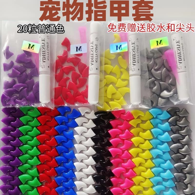 Pet Nail Covers, Shoes, Dog and Cat Paw Covers, Anti-Scratch Covers, Standard Color Pet Dog Shoes