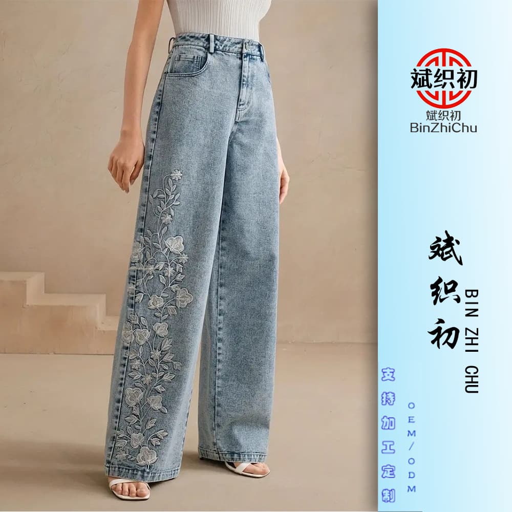 2026 Bestselling Cross-Border Women's Plus Size Embroidered Stretch Jeans Washed Denim Fashion Straight Leg Jeans