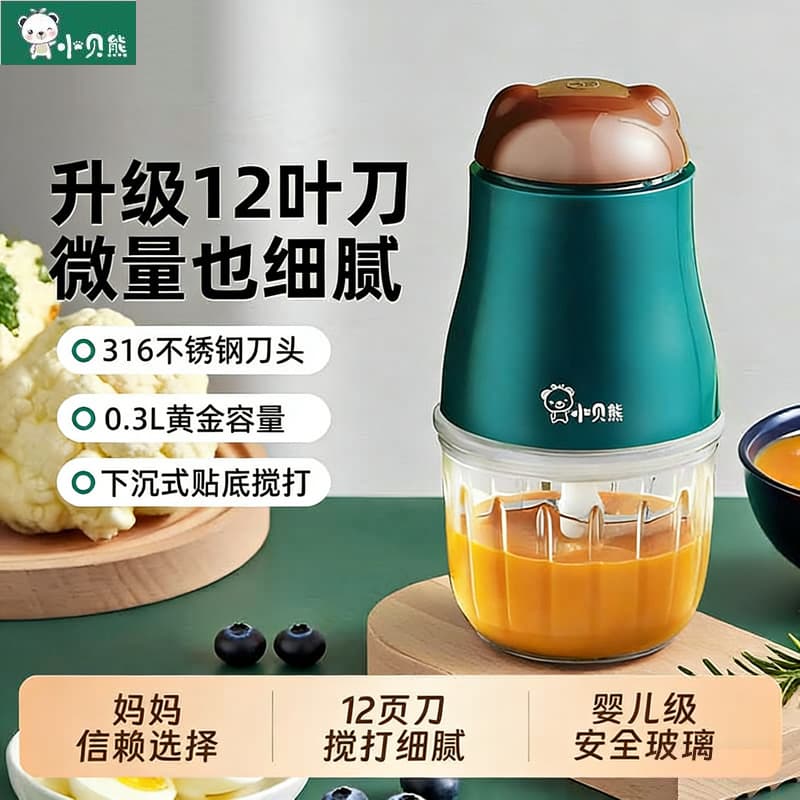 Xiaobeixiong Baby Food Maker, Baby Food Grinder, Multifunctional Blender and Food Processor for Garlic and Meat