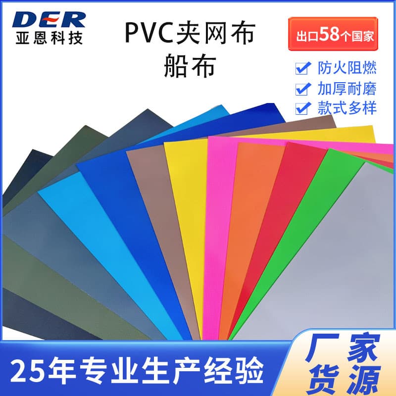 PVC Mesh Fabric, Heavy-Duty Wear-Resistant Coated Cloth for Kayaks, Trampolines, Surfing Paddleboards, Outdoor Waterproof Knife-Scraped Tarpaulin