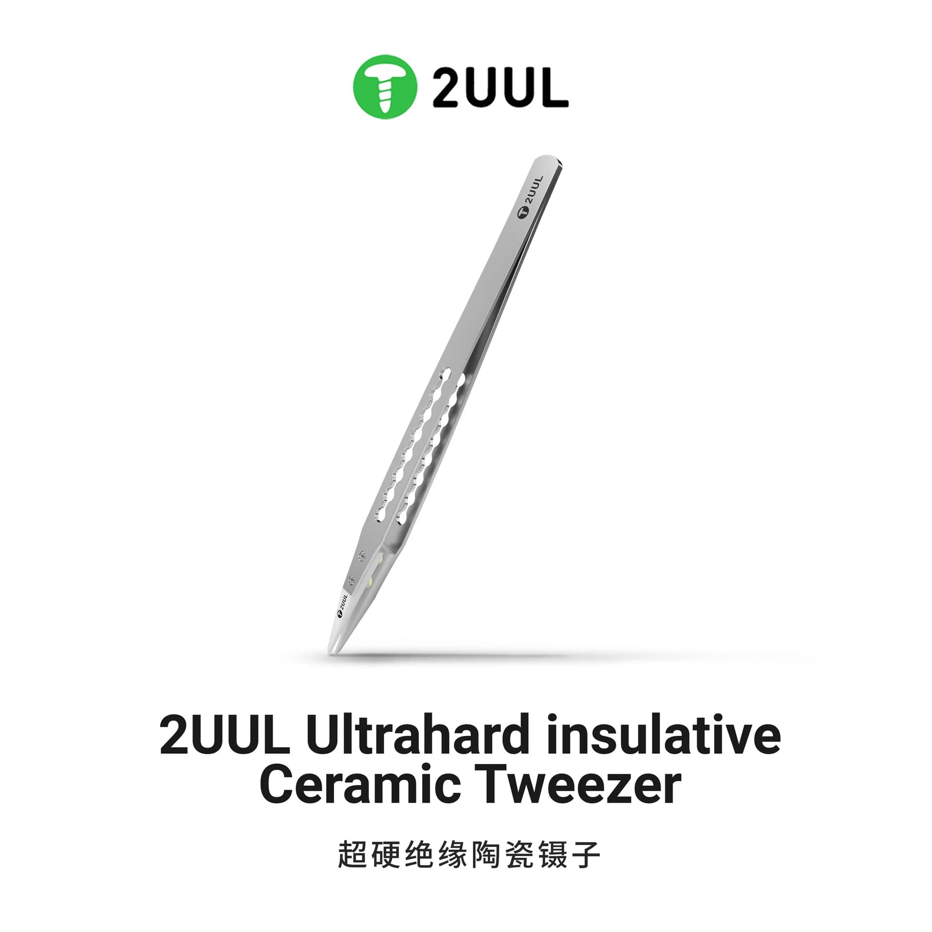 2UUL Straight Tip Ceramic Tweezers TW31 Anti-Static High Temperature Resistant Insulated Phone Motherboard Chip Screw Repair Tool