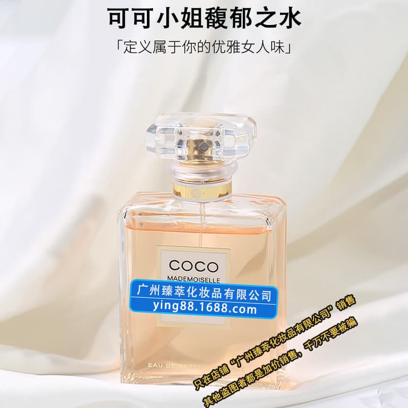 Designer Counter Perfume Genuine Chanel Chance Eau Tendre, Coco, Bleu, Gabrielle Long-Lasting Women's Fragrance
