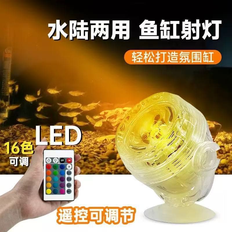 LED Aquarium Light Submersible Spotlight Waterproof Fish Tank Light Remote Control Multicolor Plant Light Small Lighting South American Landscape Night