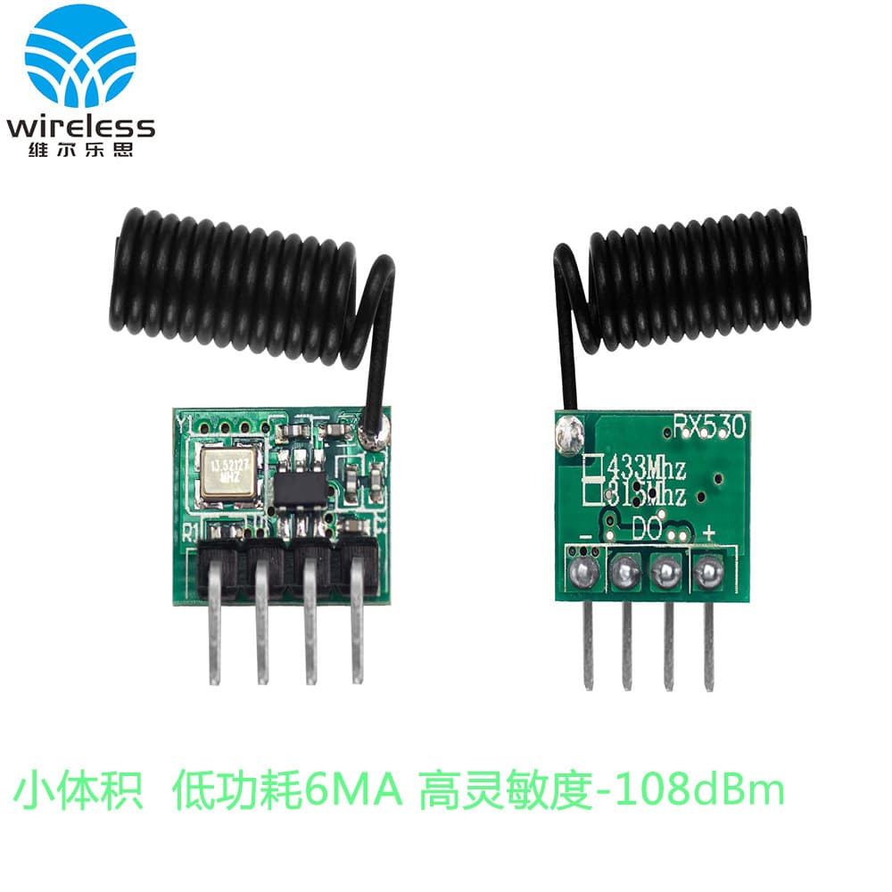 433 Wireless Module Low Power Miniature Wireless Remote Control Receiver Module Superheterodyne ASK Long Distance Receiver Module