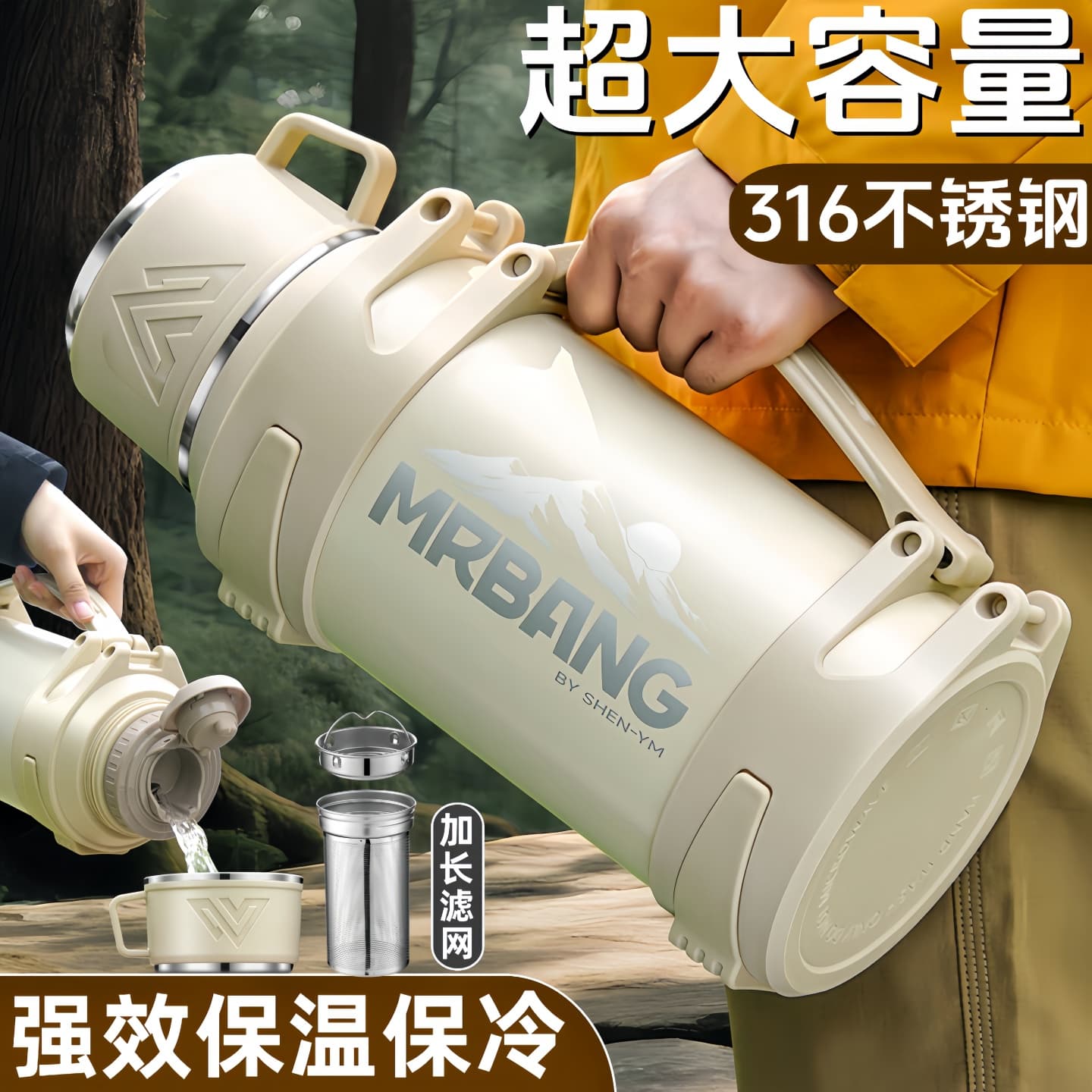 Thermos kettle outdoor large capacity hot water kettle 316 stainless steel thermos cup large portable car home thermos bottle
