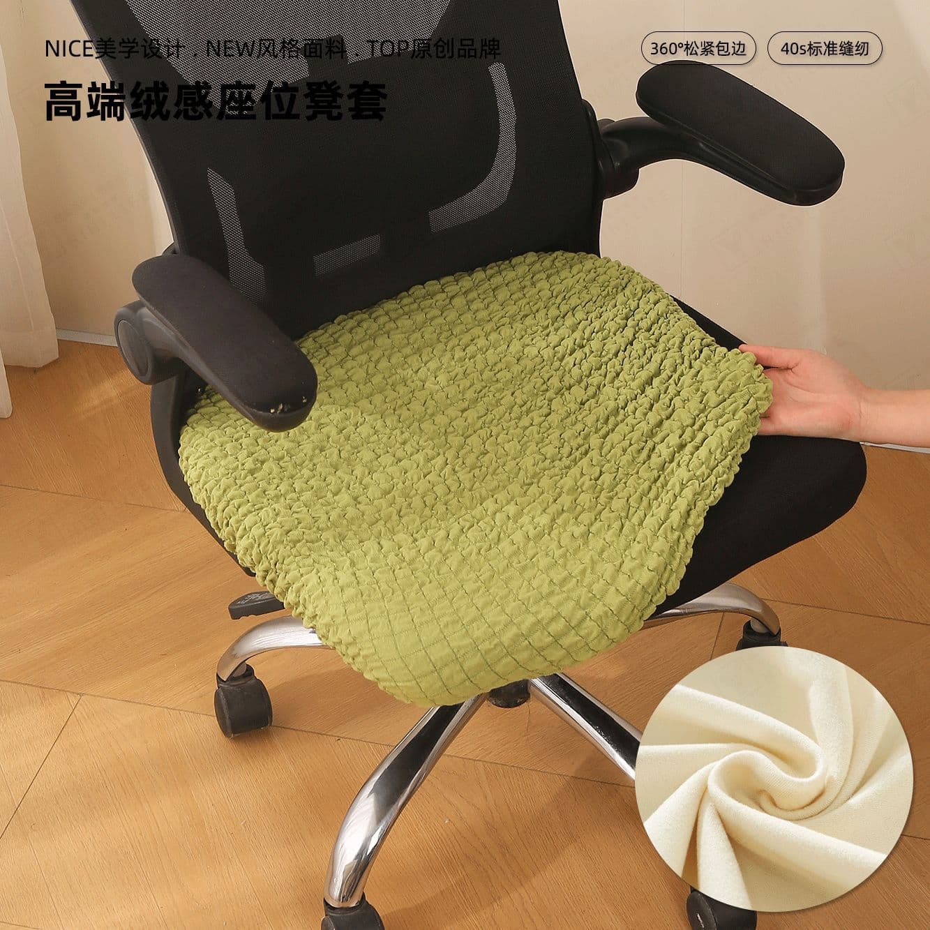 Office Chair Cover Universal 4-Season Stretch Non-Slip Computer Chair Cover Home Seat Cushion Cover Dust-Proof Protector