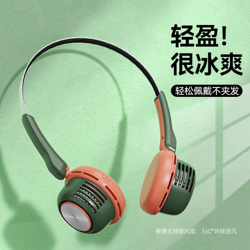 New USB Fan Portable Rechargeable Bladeless Neck Fan Outdoor Hands-Free Mini Fan