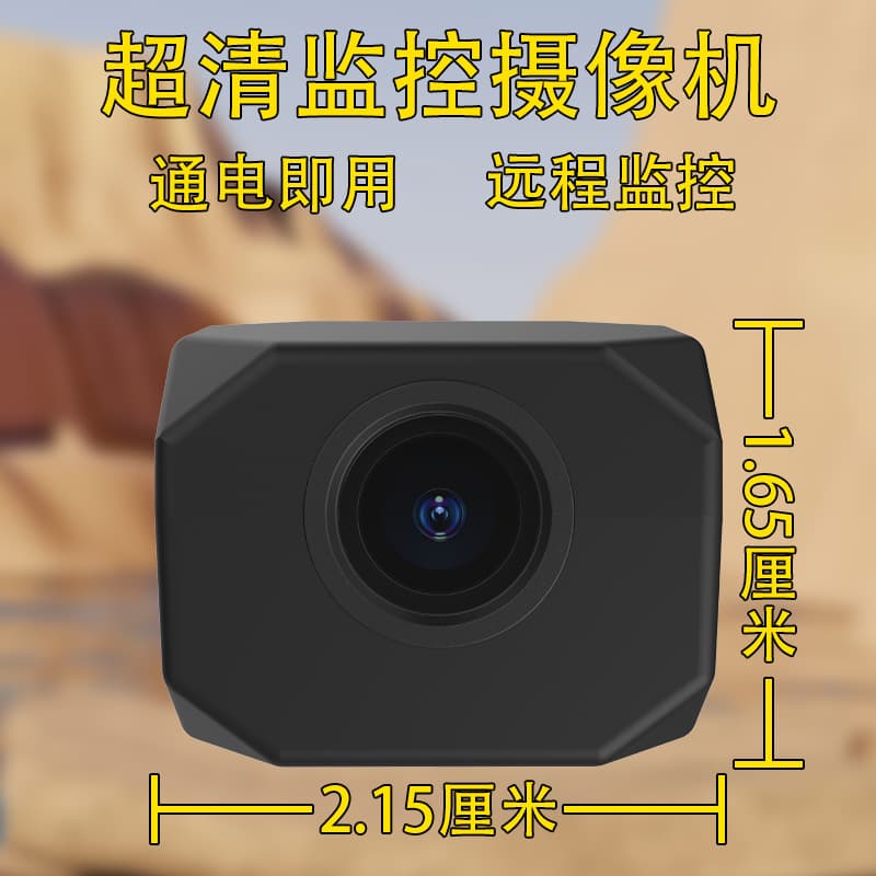 T99 High-Definition Wireless Network Mobile Remote Smart Security WiFi Home Surveillance Camera