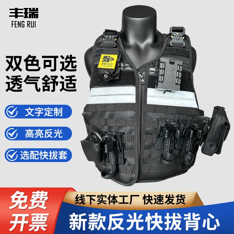 Multi-Functional Quick-Release Tactical Anti-Stab Vest with Multiple Quick-Release Accessory Pouches, Detachable, Comfortable to Wear, Quick to Remove