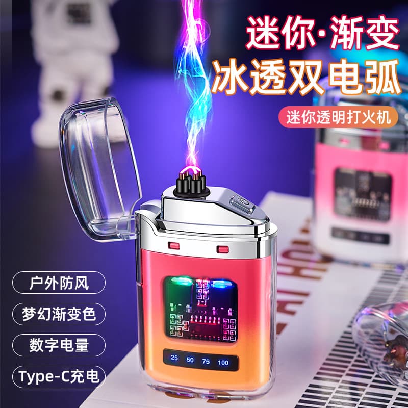 New electronic cross-border Douyin Kuaishou lighter supply pulse gradient color transparent shell power display lighter