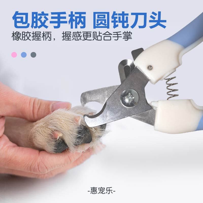Pet Nail Clippers for Dogs and Cats, Stainless Steel Nail Clippers, Grooming and Cleaning Supplies, Pet Nail Supplies