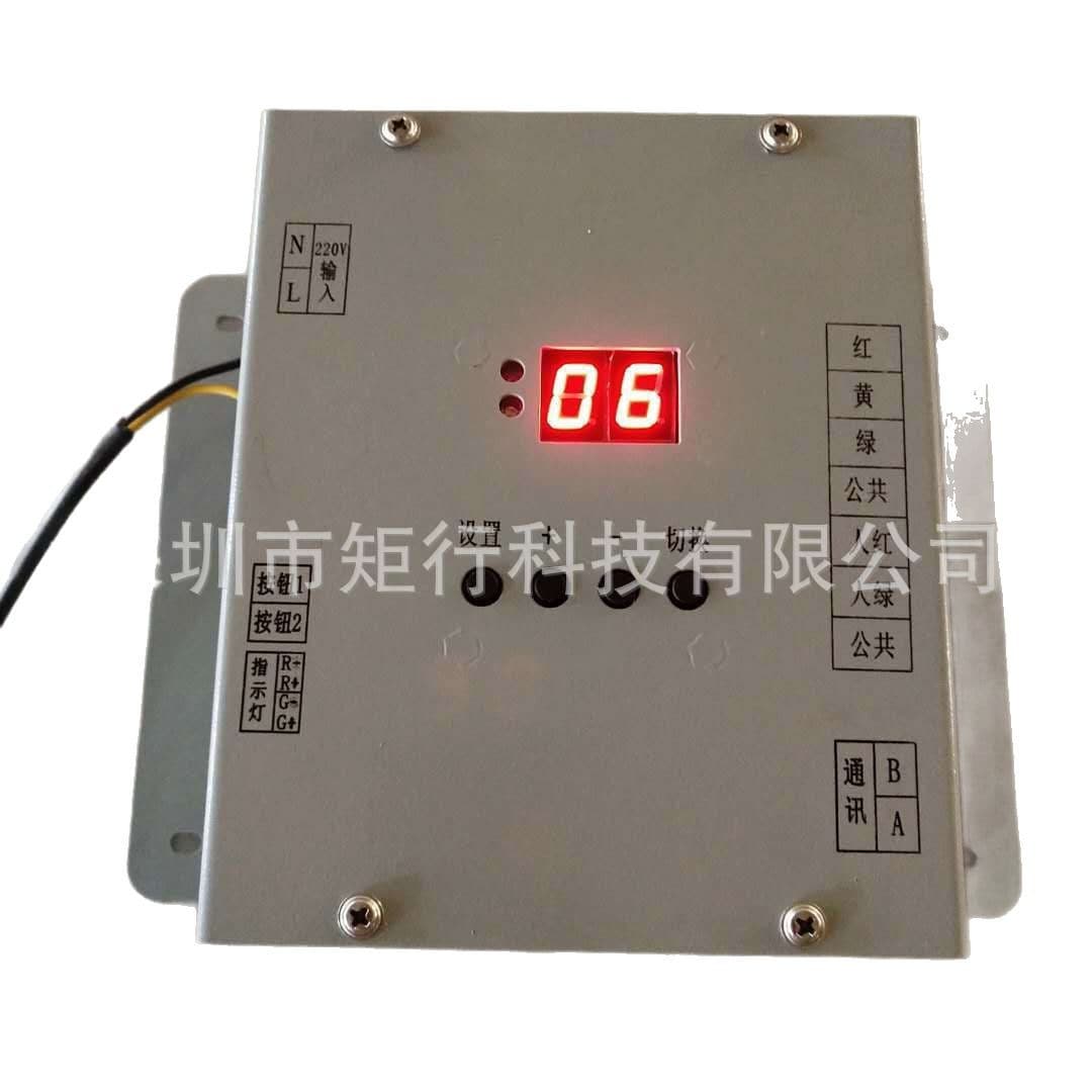 Five-Way Single-Point Traffic Control System Intelligent Push-Button Pedestrian Crossing Signal System Traffic Light Control