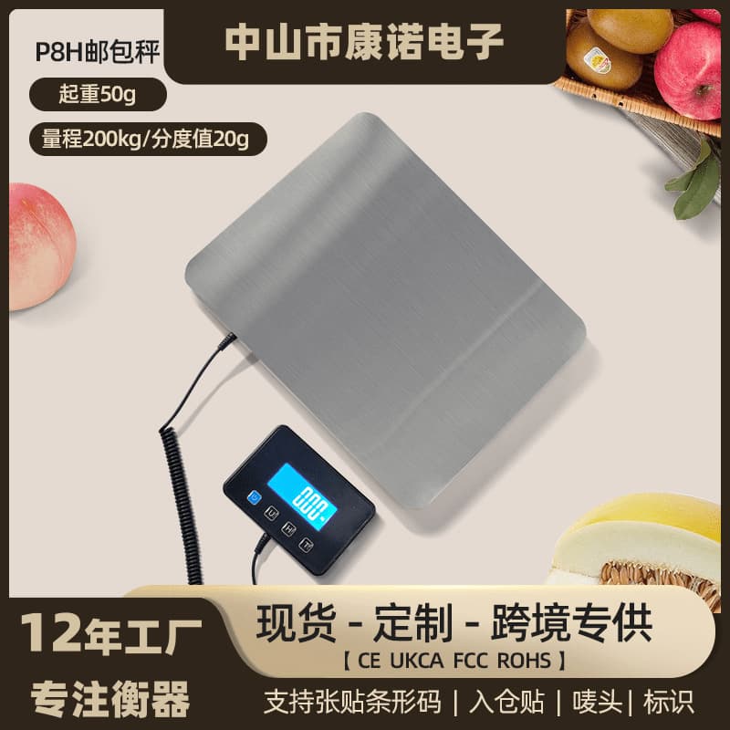 Cross-border 200kg LED Portable Stainless Steel Logistics Electronic Scale Split Parcel Scale Small Express Parcel Scale