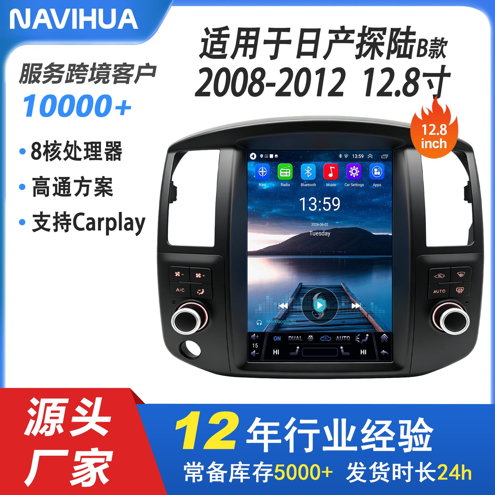 Android Large Screen Car Stereo for Pathfinder 08-12 Model 12.8-Inch Center Console Old to New Navigation All-in-One