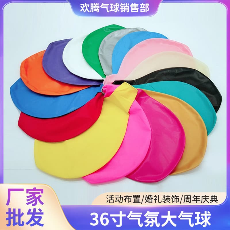 36-inch Balloon 25g Night Market Park Stall Toy Children's Large Balloon Grassland Park Photo Balloon