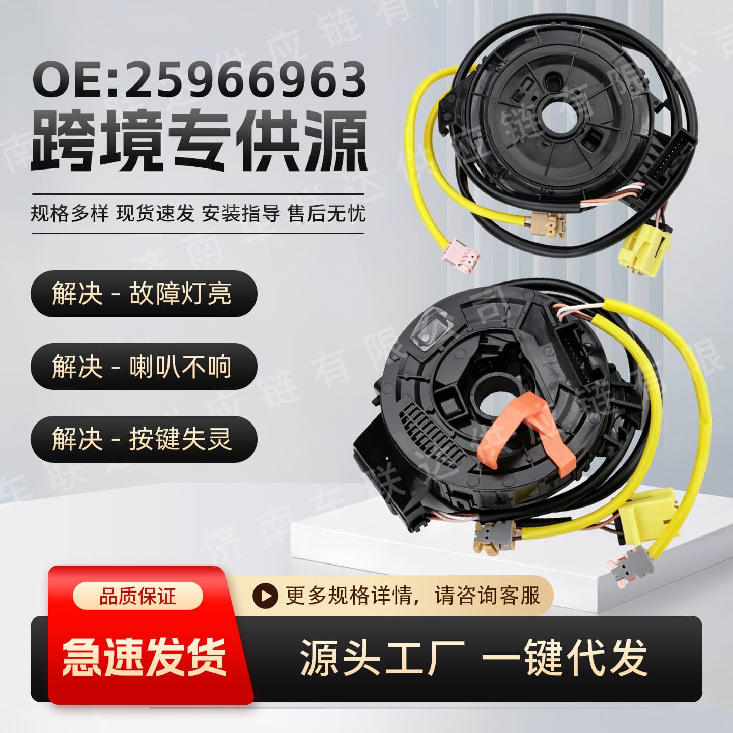 25966963 Compatible with Buick 2007-2008 Chevy Avalanche Automotive Electrical System Parts