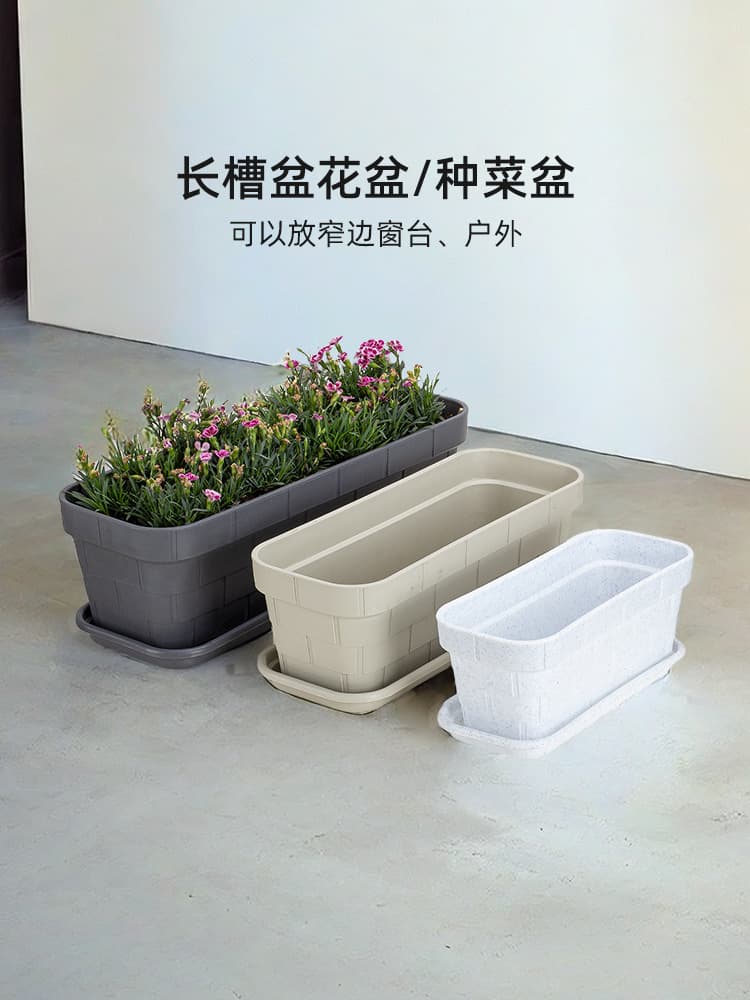 Rectangular Planter Window Box Narrow Long Strip Succulent Indoor Balcony Green Plant Outdoor Flower Simple Resin