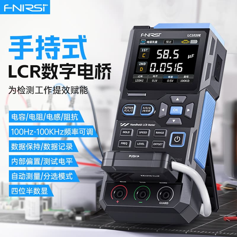 Fnirsi Lc1020E Digital Bridge Handheld Tester Resistance Inductance Capacitance Patch Lcr Smart Multimeter