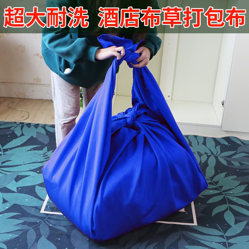 Wash-Resistant Hotel Bedding Packing Cloth, 2m Large Square Towel Storage Bag for Laundry Use