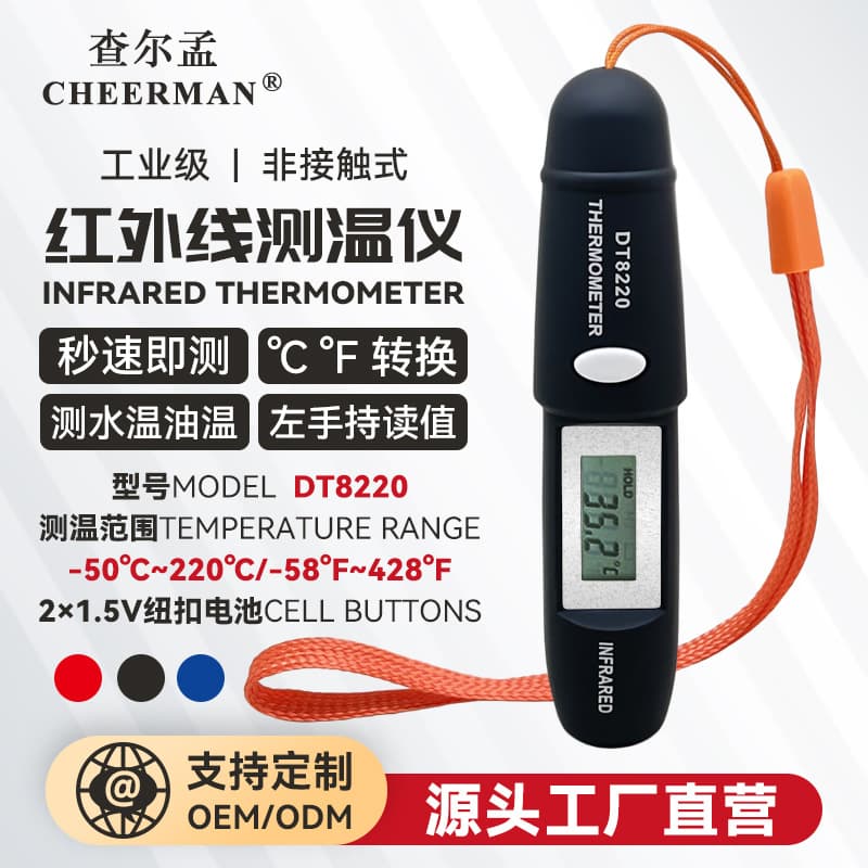 Charmon Factory Supply DT8220 Infrared Thermometer Portable Pen-style Gift Thermometer