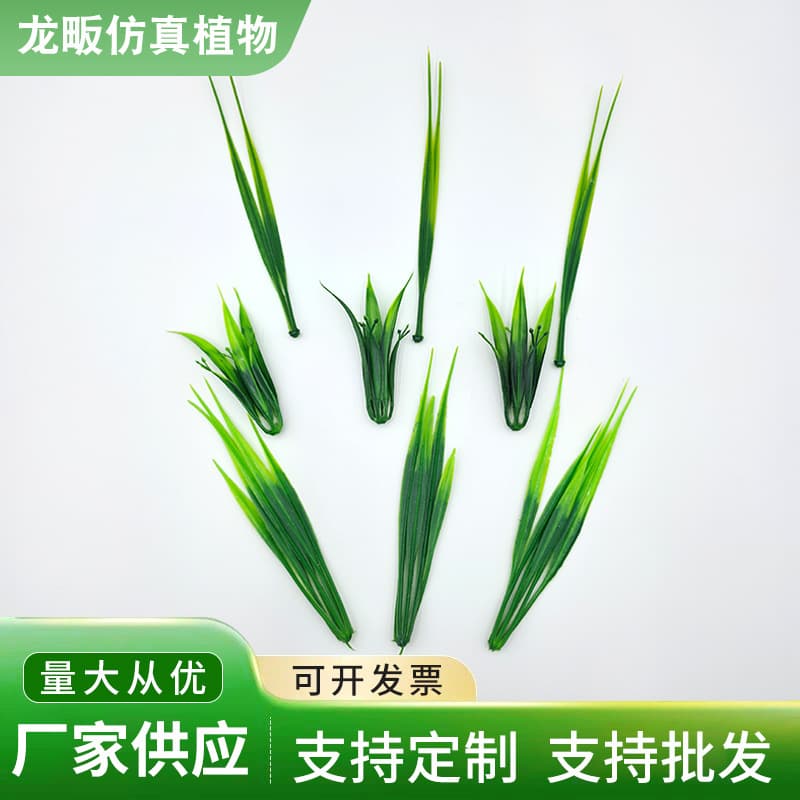 Artificial Plant Three-Fork Grass Seed Three Small Spring Grass Bonsai Potted Grass Lawn Floor Grass Artificial Flower Water Grass