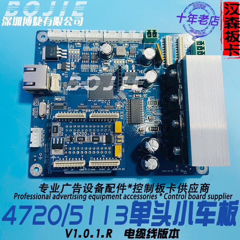 Hansen 4720 nozzle plate quick picture Xinkoda TDF photo machine 5113 single head car plate cable V1.0.1.R