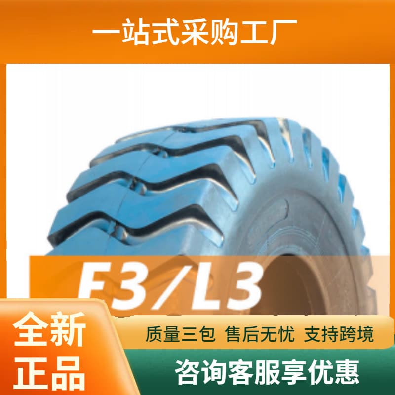 VOHOBOO 23.5-25 E3/L3 Pattern Loader Excavator Bulldozer Bias Truck Tire