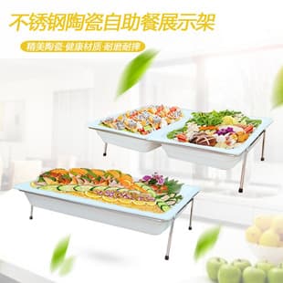 Hotpot Hotel Buffet Display Stand Wedding Dessert Cake Display Salad Plate Cold Dish Seasoning Vegetable Tray