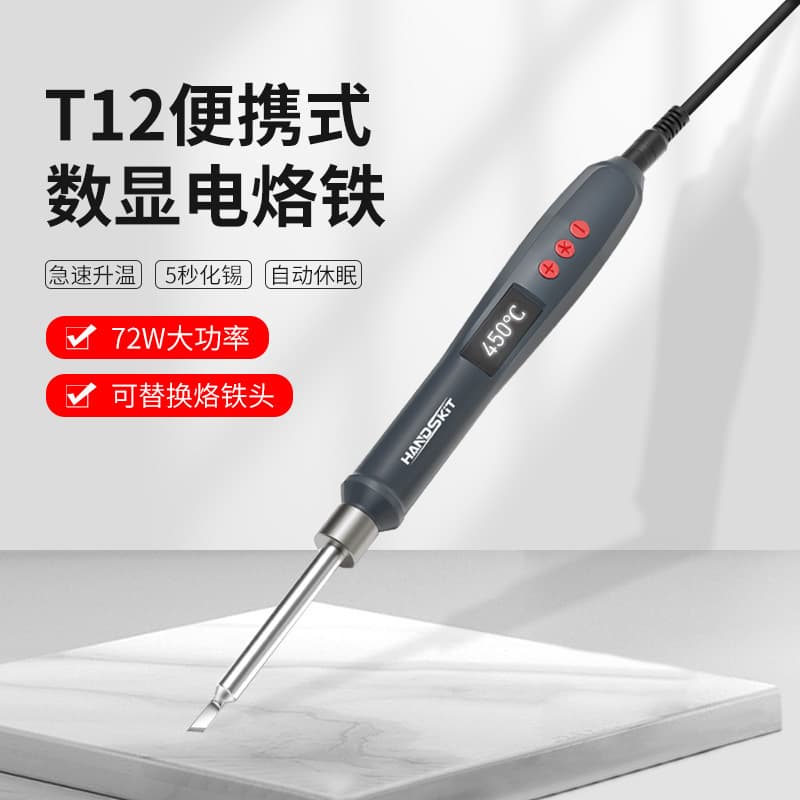 T12 Portable Handheld Soldering Iron for Precision Repair and Component Soldering, High-Power 72W Adjustable Temperature OLED Display