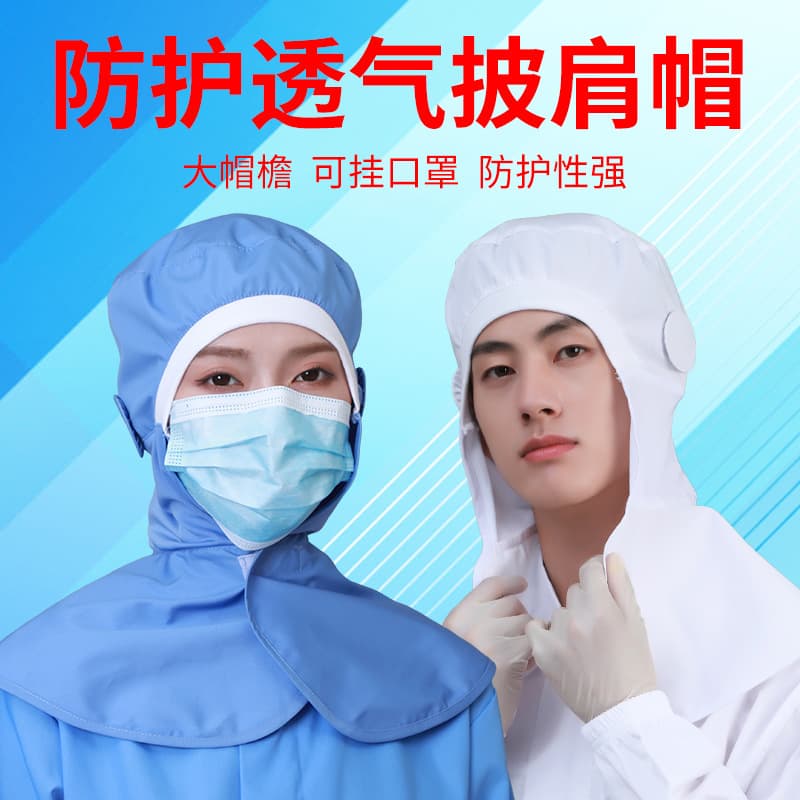Shawl Cap Food Factory Protective Hat Factory Workshop Work Cap Women Breathable Food Hat Men Sanitary Hat Head Cover