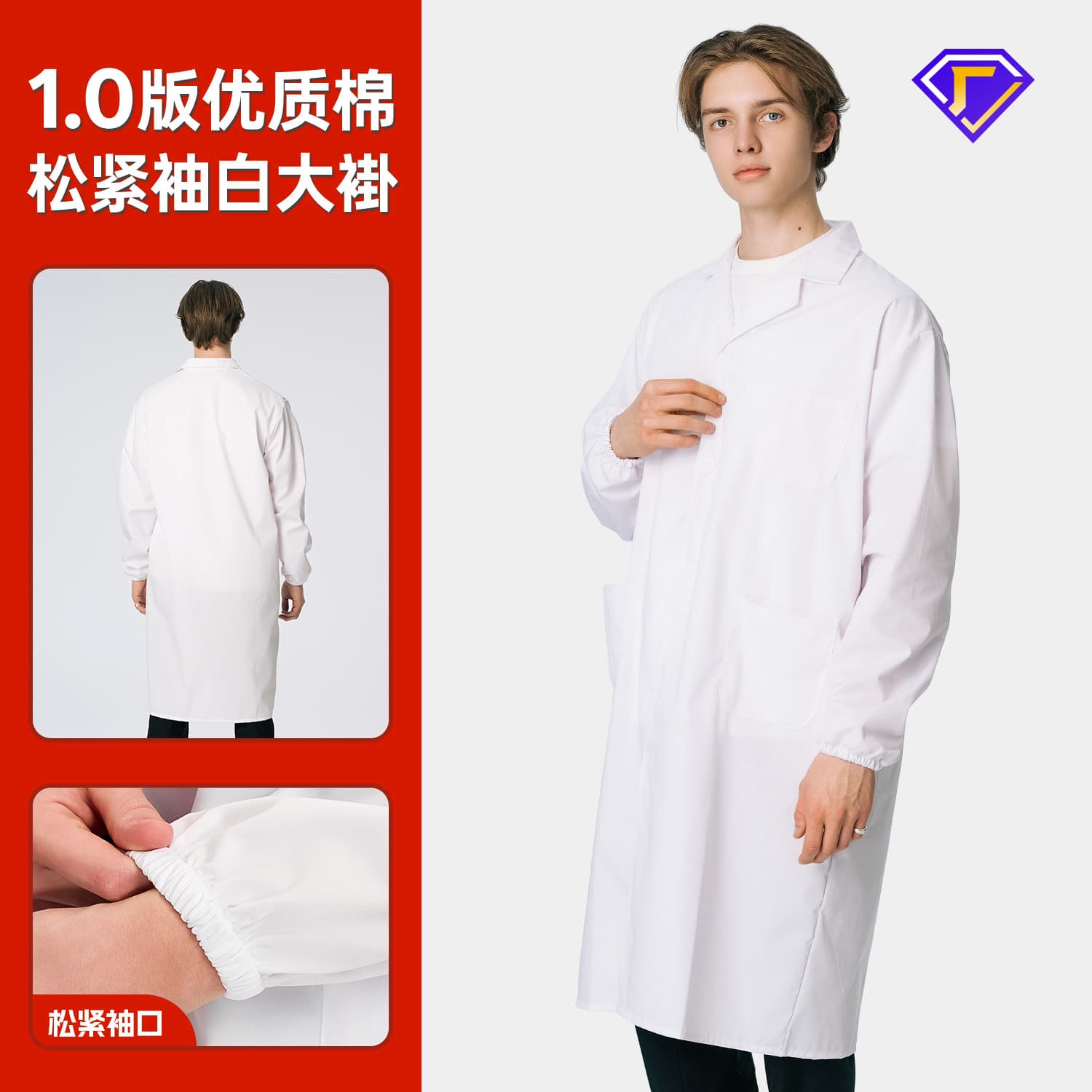 White Lab Coat Long Sleeve Student Laboratory Work Uniform Pharmacy Food Factory Workwear Doctor Nurse Isolation Gown