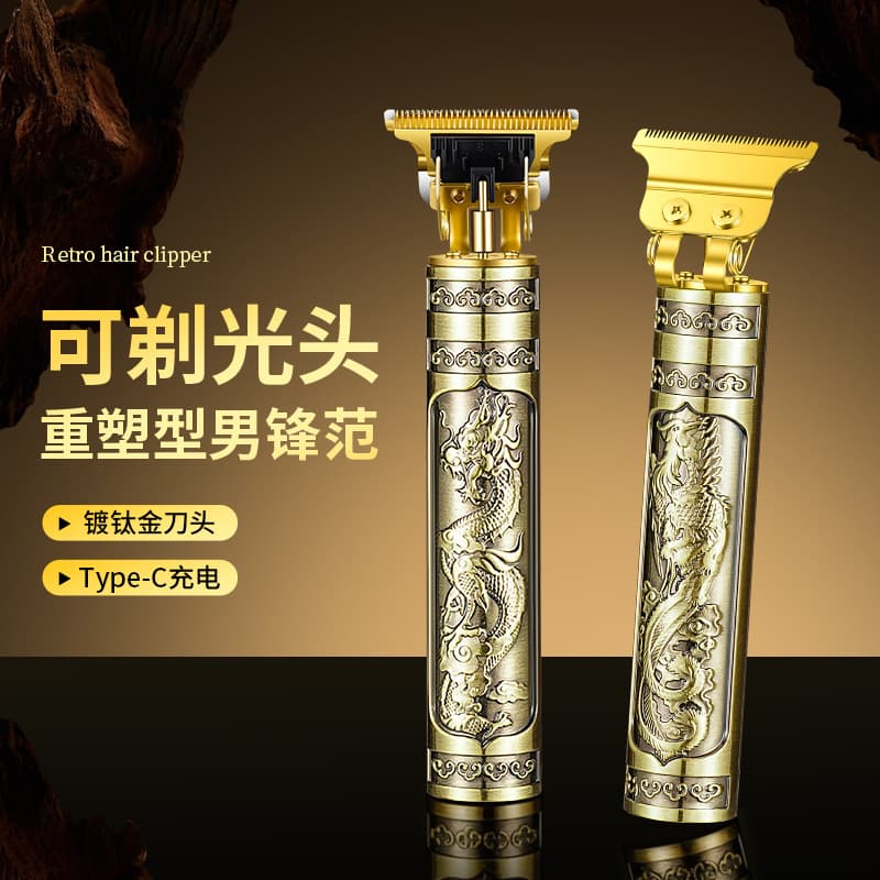 Hair Clipper Wholesale Professional Barber Salon Heavy-Duty Electric Trimmer Anti-Stuck Fast Charging Multifunctional Home Hair Cutting Machine