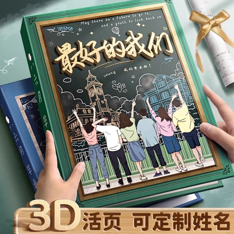 2026 Classmate Yearbook for 6th Grade Students, 2025 New Loose-Leaf Graduation Memory Book for Girls and Boys, Graduation Season