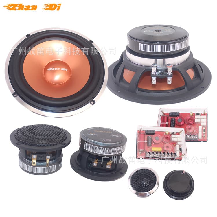 Car audio set speaker modification and upgrade door speakers Car three-way speaker set