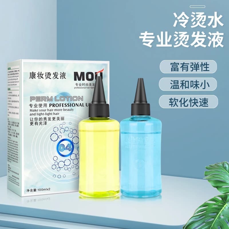 Hair Products Liquid Perm Solution for Salon Use, Electric Perm Water for Curly Texture, Cold Perm Lotion 100ml*2