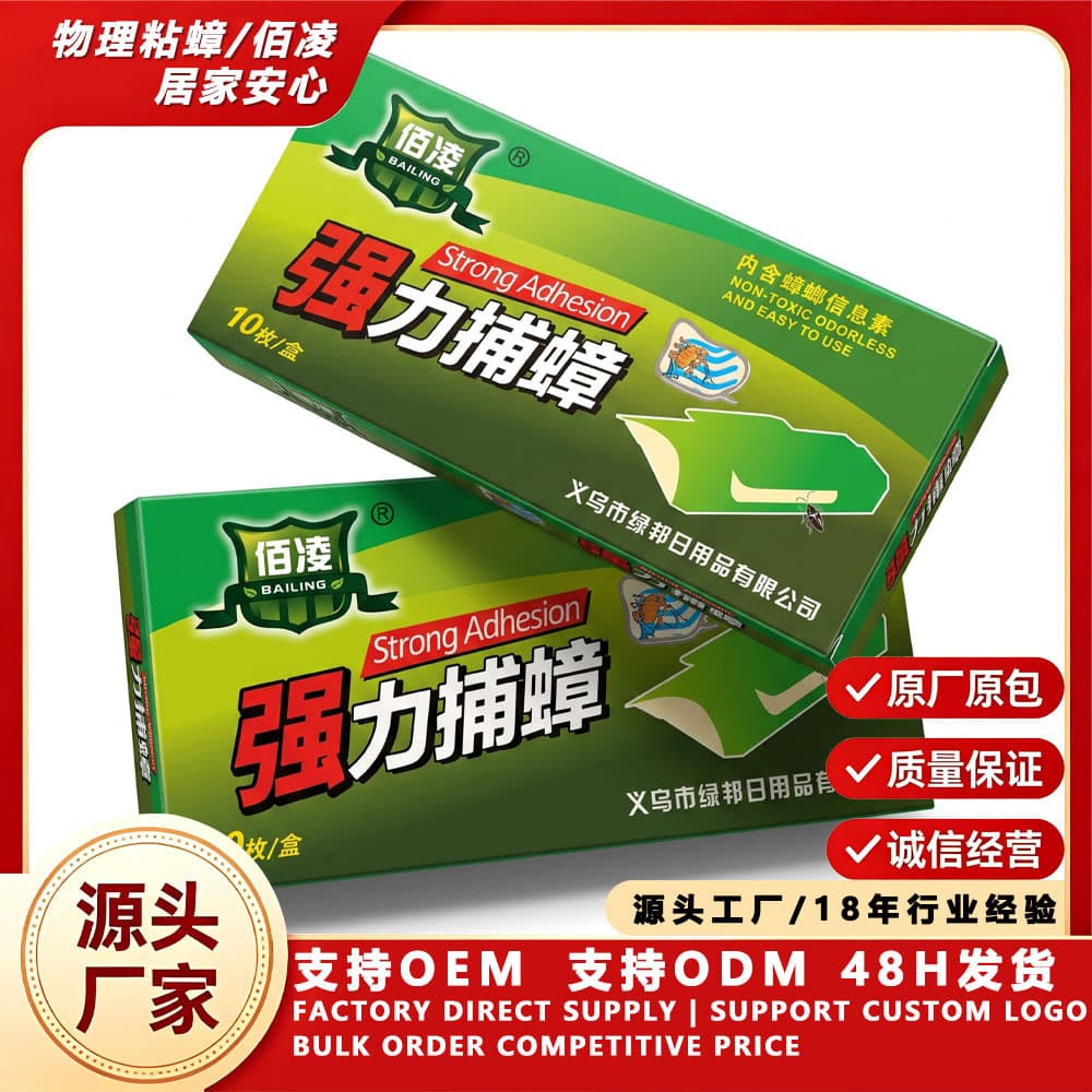 Paper Cockroach Trap Cockroach Catcher Cockroach Killer Sticky Trap Bait Household Roach Killer