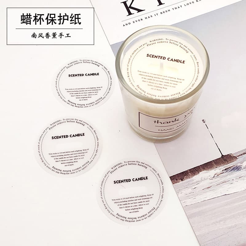 Candle dustproof paper cover, aromatherapy wax cup seal, sand painting candle, simple European style INS style DIY homemade candle material