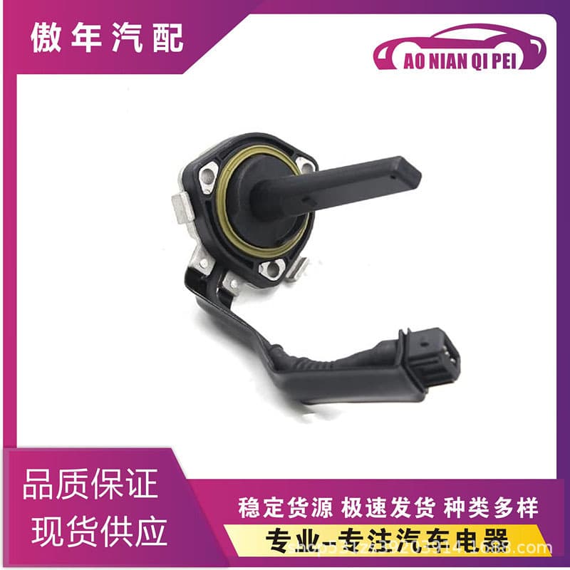 12617508002 Oil Level Sensor for BMW, Engine Oil Temperature Sensor, Automotive Sensor