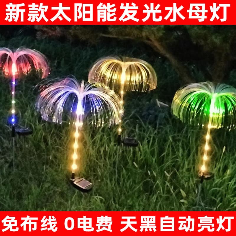 Solar Fiber Optic Lights Outdoor Color-Changing Yard Garden LED Jellyfish Lights Stake Ambiance Lawn Lamps