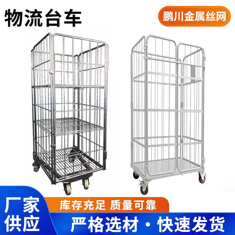 Foldable E-commerce Logistics Express Sorting Cart with Thickened Supermarket Handling Foldable Trolley from Manufacturer