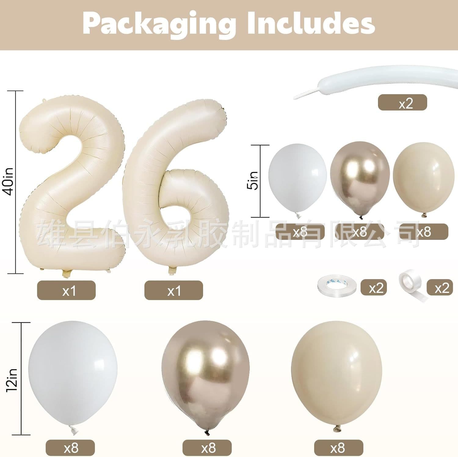 Cross-border Amazon Cream Digital Balloon Set for 1st Birthday Baby Kids Party Decoration