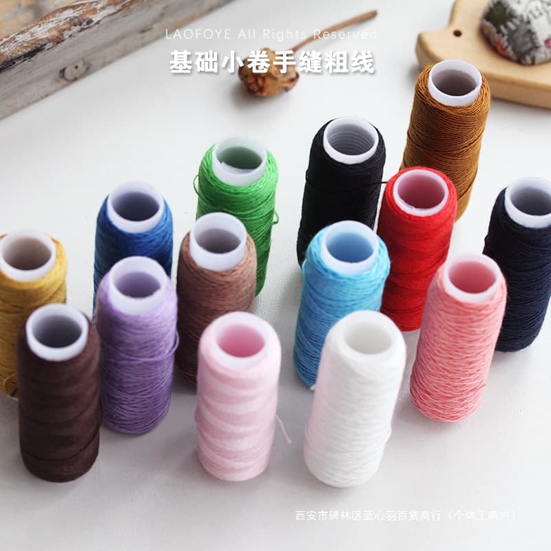 New DIY handmade accessories 203 strands of denim thread small roll thick thread household denim thread mouth gold thread sewing thread