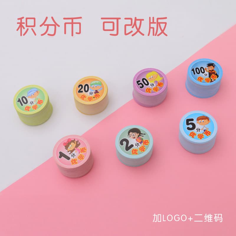 Wholesale Points Cards Primary School Children Reward Coins Kindergarten Kids Praise Student Learning Training Institution Cards