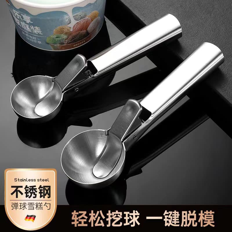 Stainless steel dual-purpose ice cream scoop, ice cream baller, multi-functional ice cream scoop, and fruit scoop