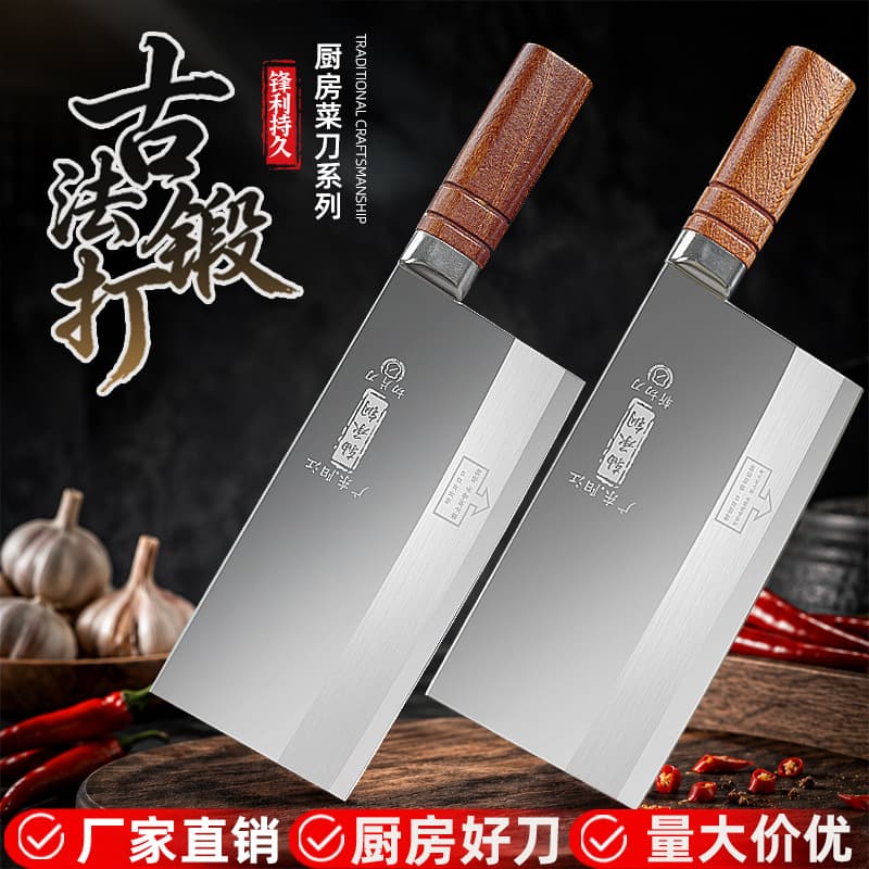 Forged Kitchen Knife for Cutting Vegetables and Meat, Household Kitchen Knife, Chef's Knife, Sharp Stainless Steel Meat Cutting Knife, Yangjiang Kitchen