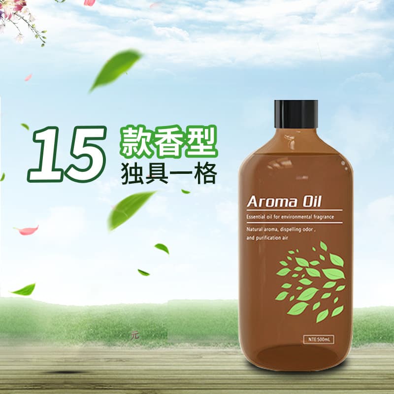 [Check Main Image for Scent Notes] Essential Oil Diffuser Refill Hotel Grade Large Capacity 500ml Oil